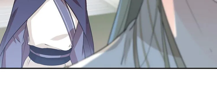 第77话 沈秋的秘密 第65页