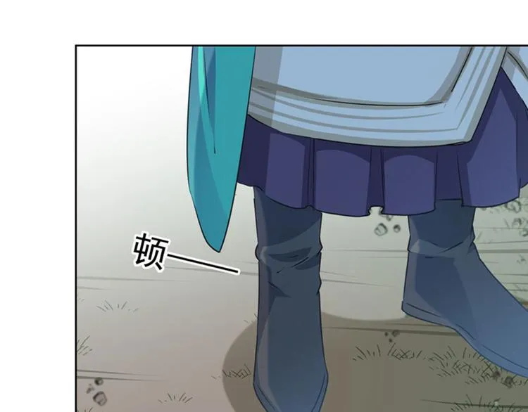 第77话 沈秋的秘密 第66页
