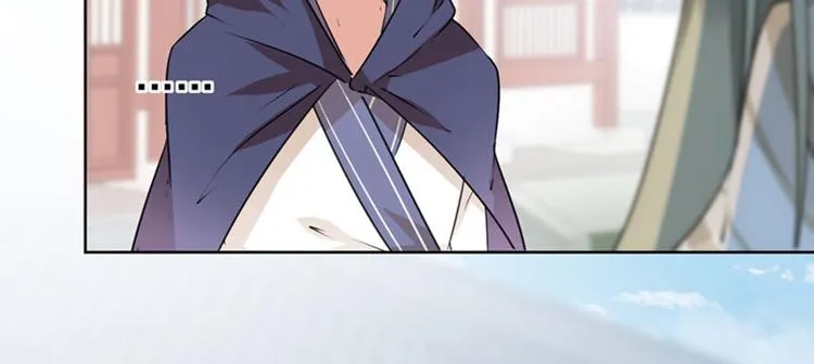 第77话 沈秋的秘密 第72页