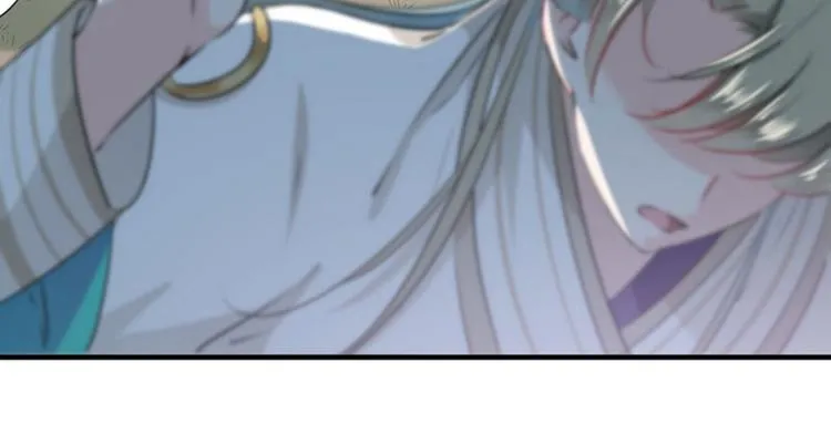 第77话 沈秋的秘密 第75页