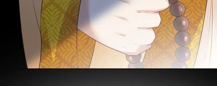 第78话 别有用心的试探 第15页