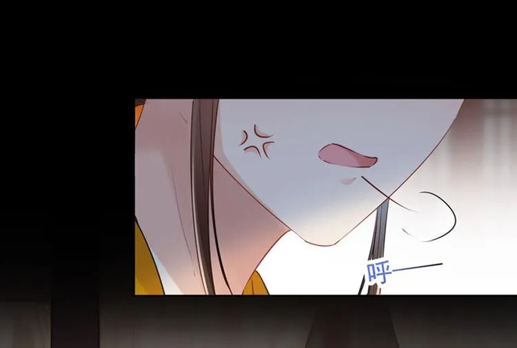 第78话 别有用心的试探 第26页