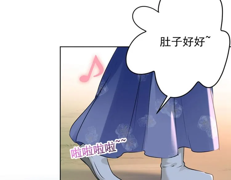 第78话 别有用心的试探 第34页