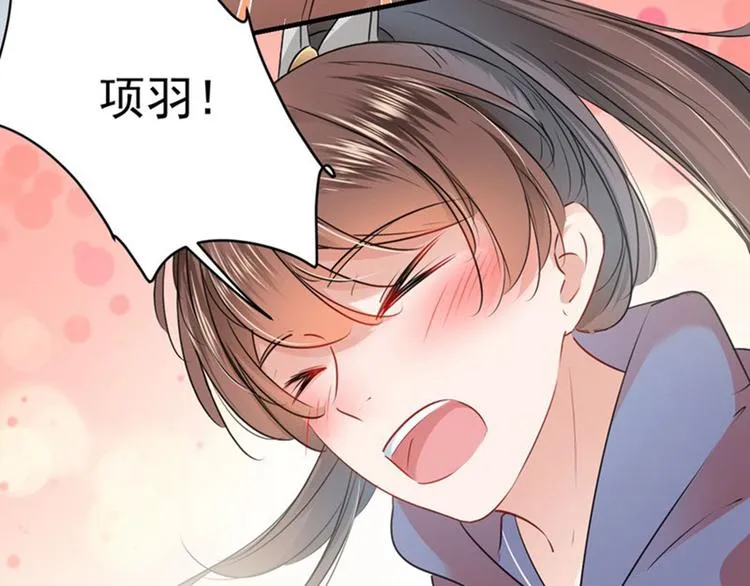 第78话 别有用心的试探 第40页