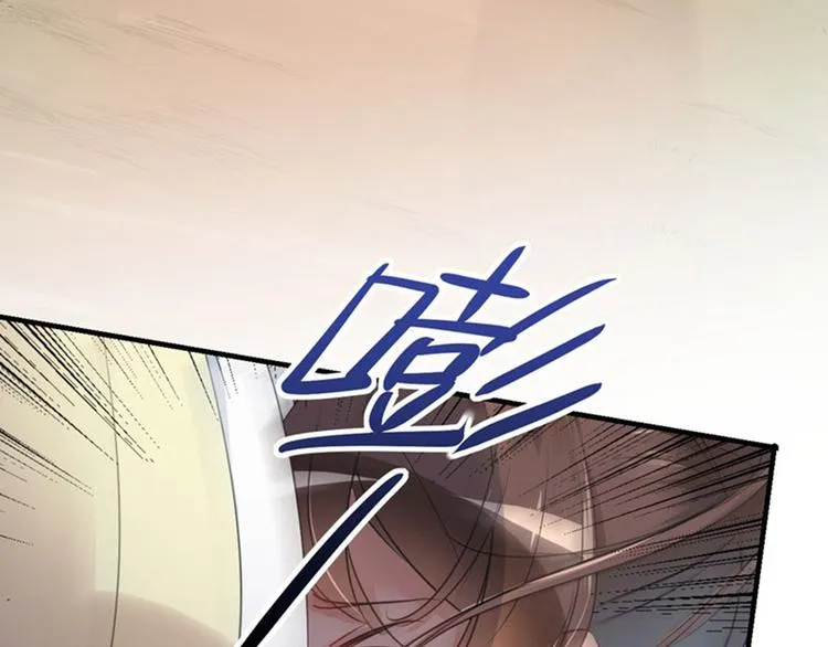 第78话 别有用心的试探 第44页