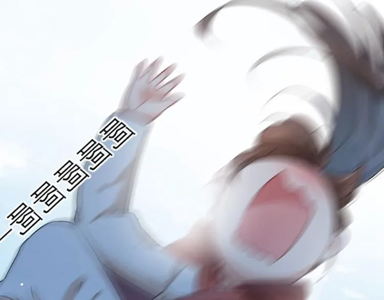 第78话 别有用心的试探 第46页