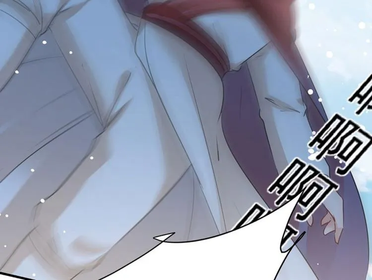 第78话 别有用心的试探 第47页