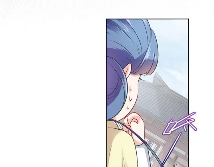 第78话 别有用心的试探 第51页