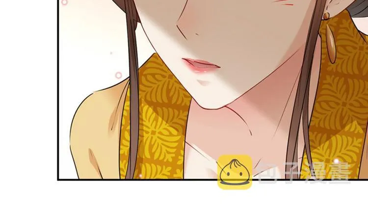 第78话 别有用心的试探 第67页