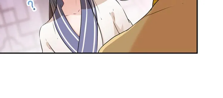 第78话 别有用心的试探 第69页