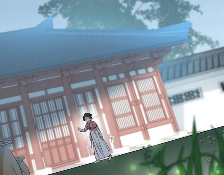 第78话 别有用心的试探 第82页