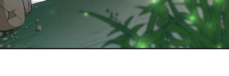 第78话 别有用心的试探 第83页