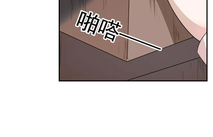 第78话 别有用心的试探 第85页