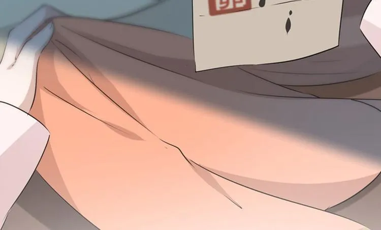 第78话 别有用心的试探 第87页