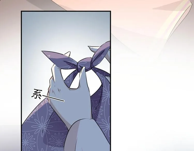 第78话 别有用心的试探 第88页