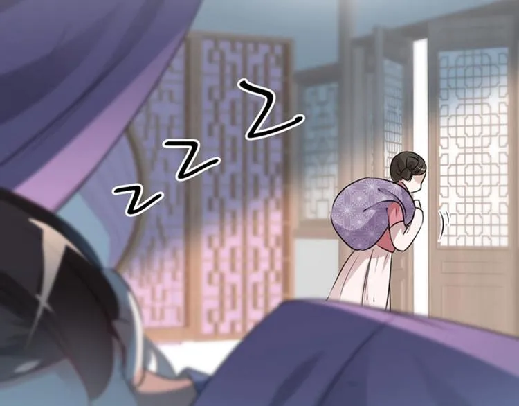 第78话 别有用心的试探 第90页