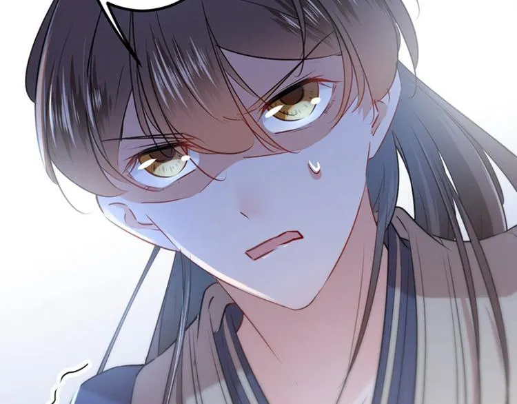 第79话 逐渐浮出的真相 第27页