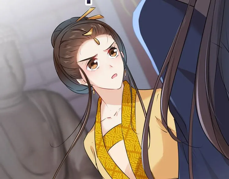 第79话 逐渐浮出的真相 第30页