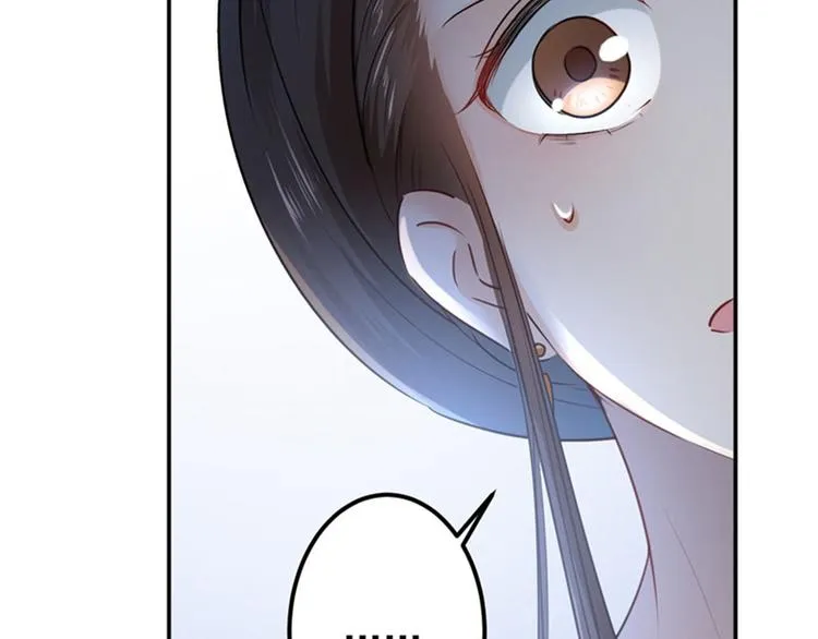 第79话 逐渐浮出的真相 第39页