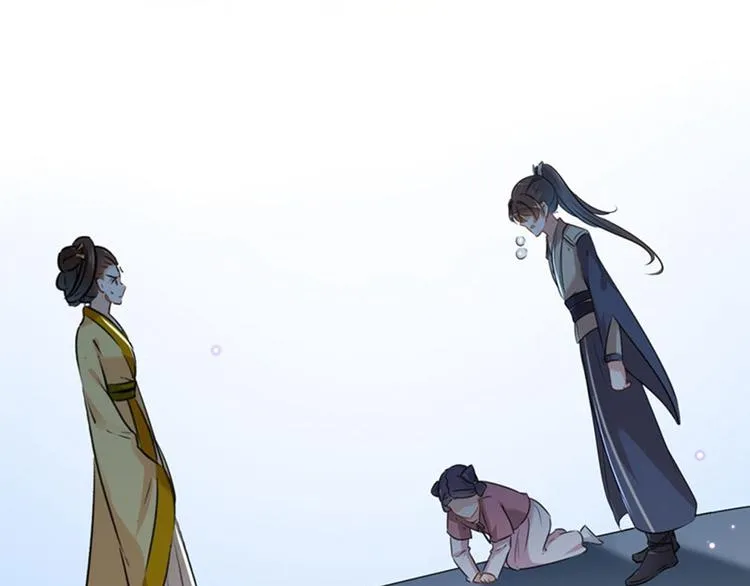 第79话 逐渐浮出的真相 第44页