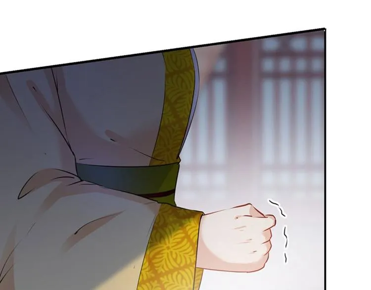 第79话 逐渐浮出的真相 第46页