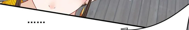 第79话 逐渐浮出的真相 第55页