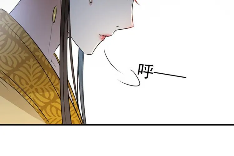 第79话 逐渐浮出的真相 第78页