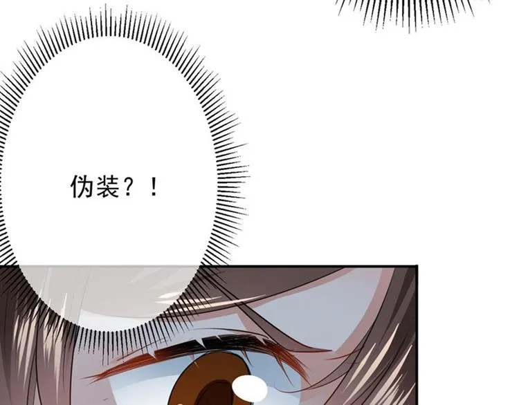 第80话 我要救他！ 第25页