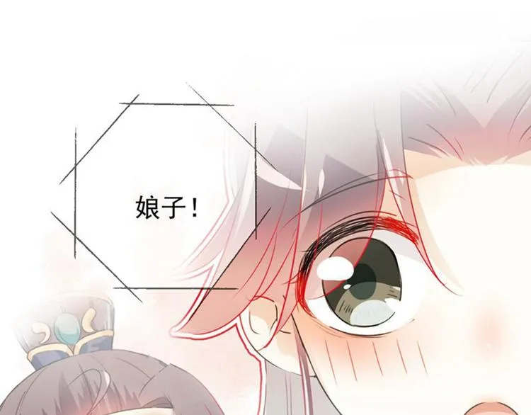 第80话 我要救他！ 第27页