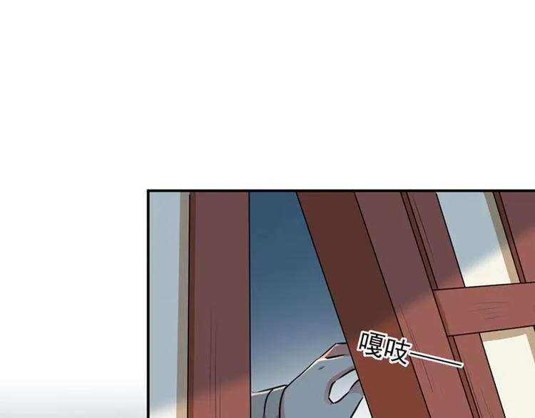 第80话 我要救他！ 第44页