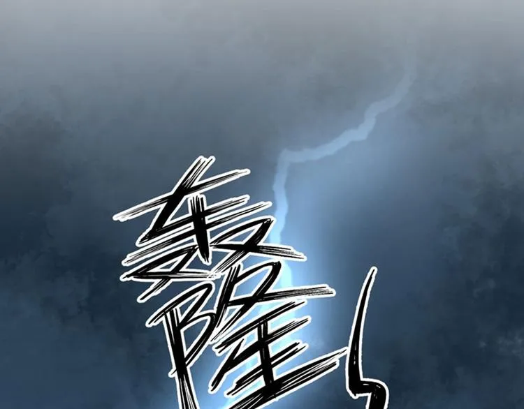 第80话 我要救他！ 第54页