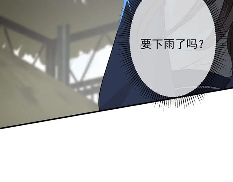 第80话 我要救他！ 第58页