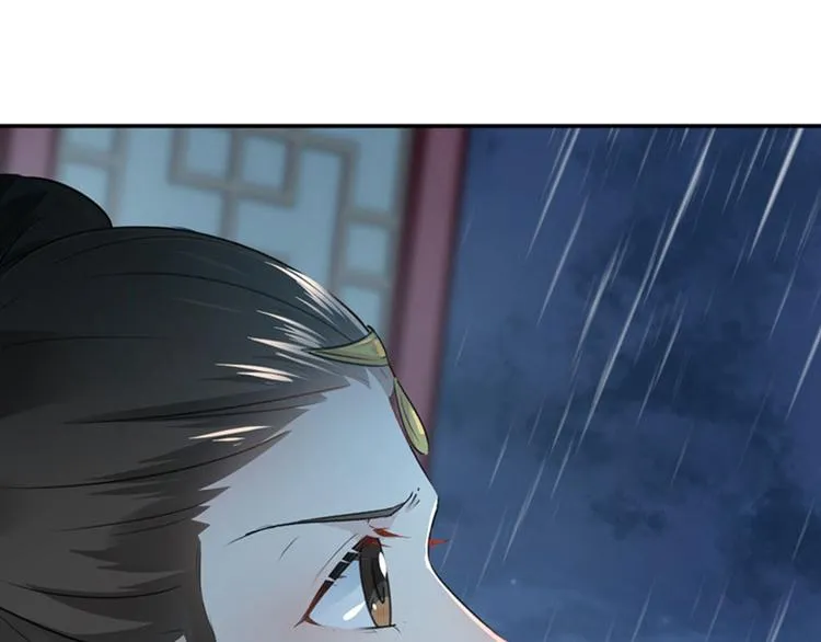 第80话 我要救他！ 第79页