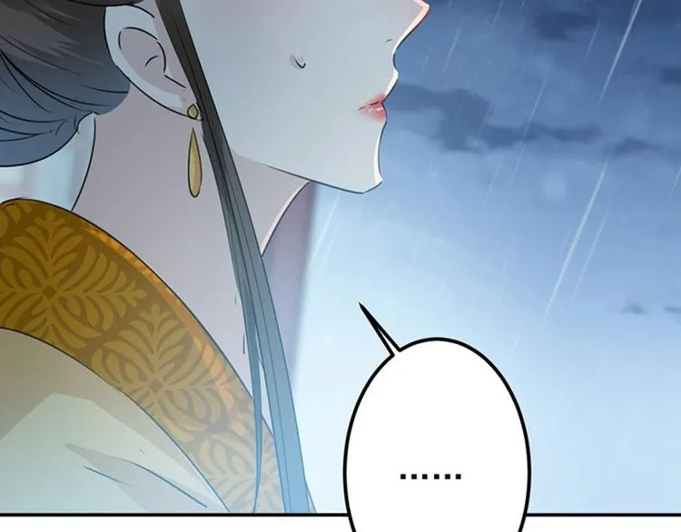 第80话 我要救他！ 第80页