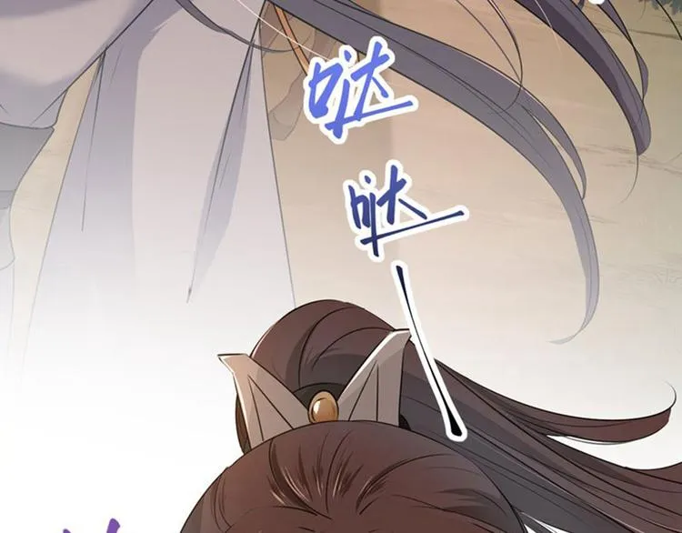 第81话娘子，我好想你~！ 第19页