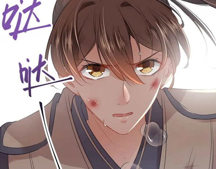 第81话娘子，我好想你~！ 第20页