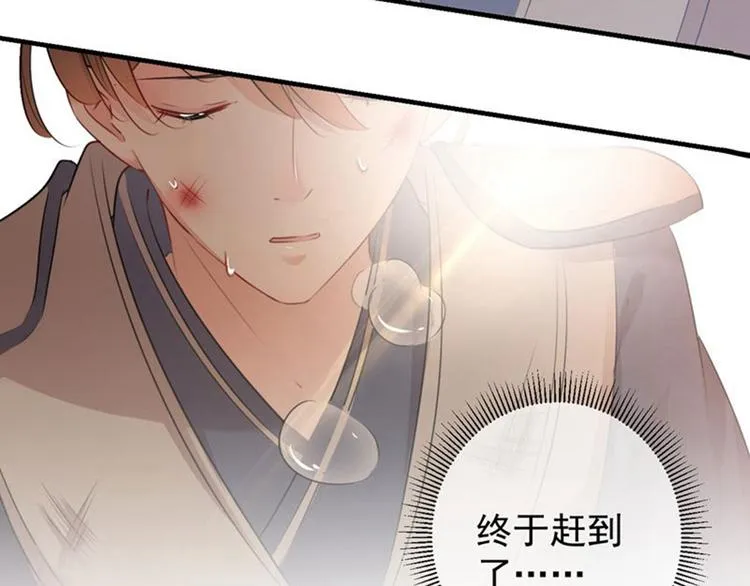 第81话娘子，我好想你~！ 第22页