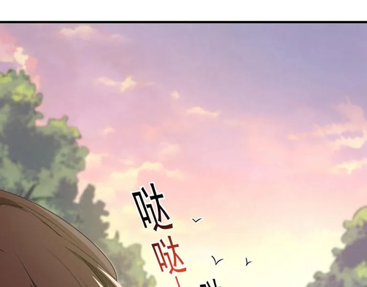 第81话娘子，我好想你~！ 第36页