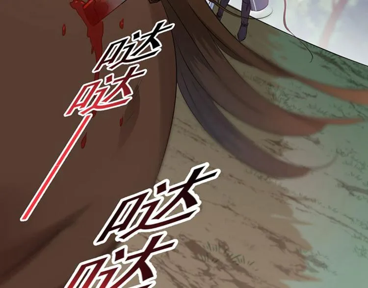 第81话娘子，我好想你~！ 第48页