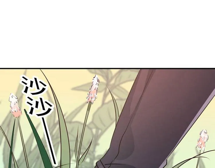 第81话娘子，我好想你~！ 第59页