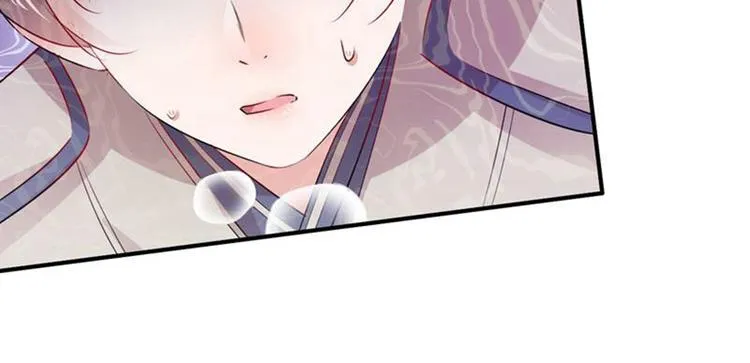 第81话娘子，我好想你~！ 第66页