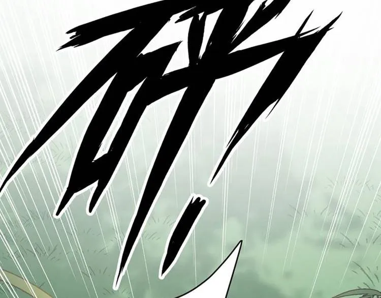 第81话娘子，我好想你~！ 第74页