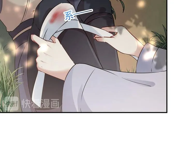 第81话娘子，我好想你~！ 第81页
