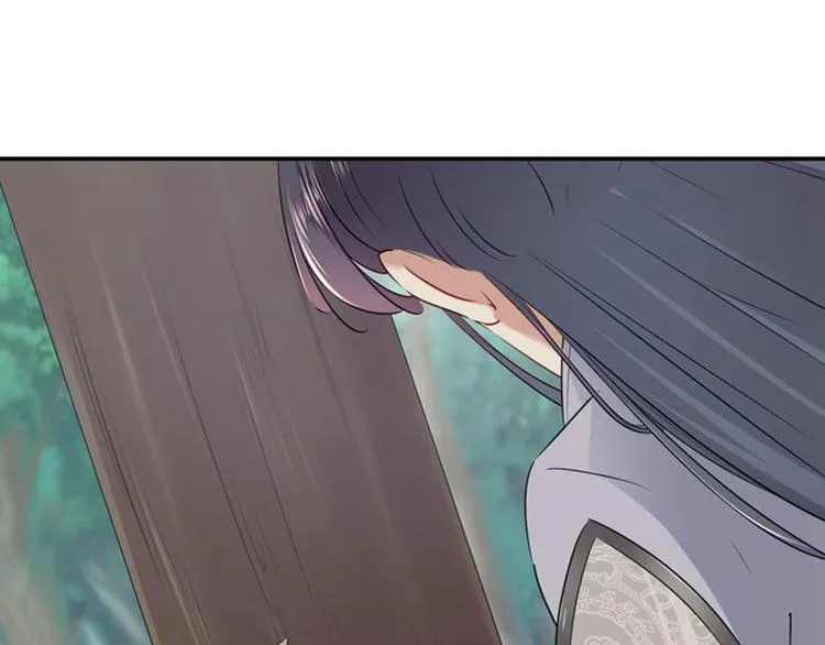 第81话娘子，我好想你~！ 第82页