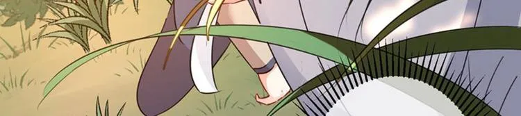 第81话娘子，我好想你~！ 第84页