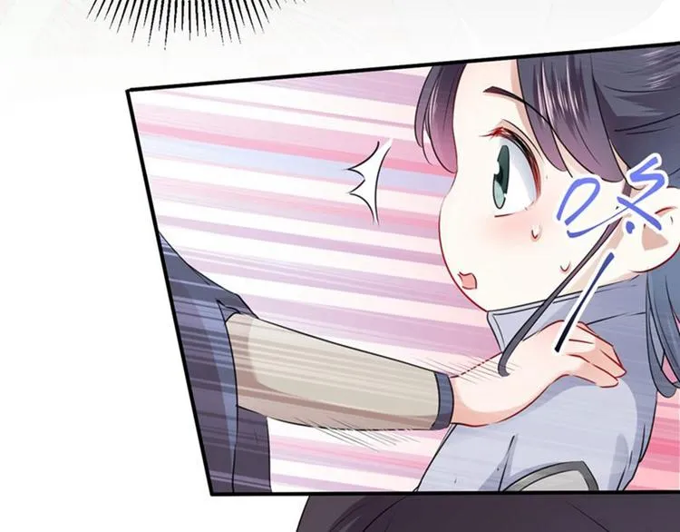 第81话娘子，我好想你~！ 第90页
