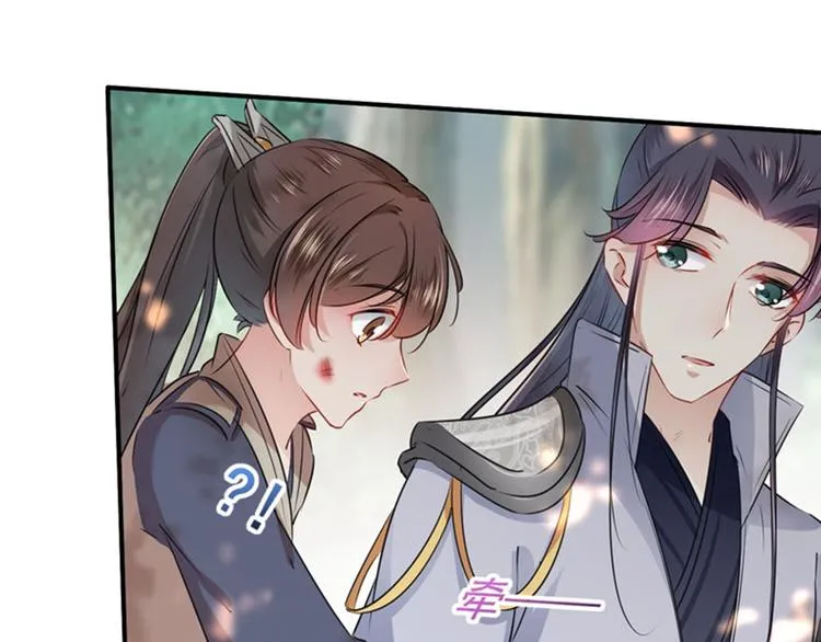 第82话 不装逼就不会死！ 第12页