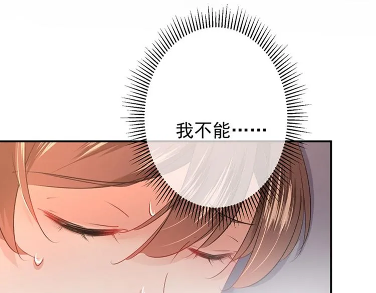 第82话 不装逼就不会死！ 第28页
