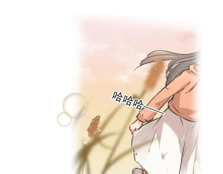 第82话 不装逼就不会死！ 第34页
