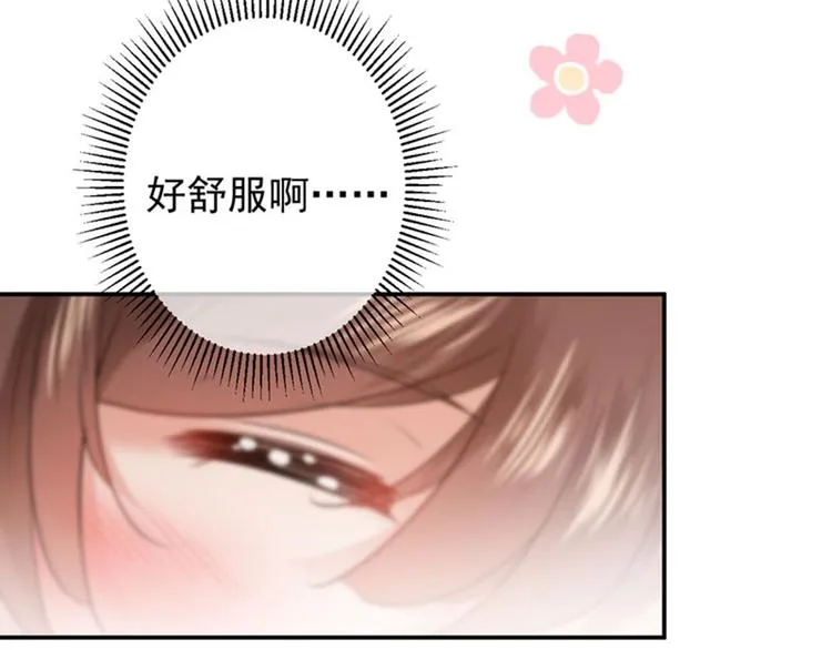 第82话 不装逼就不会死！ 第40页